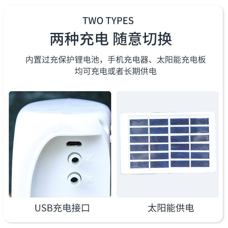 家用太阳能双泵自动浇花器智能淋花器定时浇水器盆栽滴灌系统