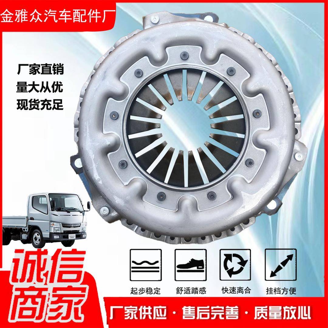 现货供应255膜片式离合器压盘总成1041轻型车离合器压盘离合器片