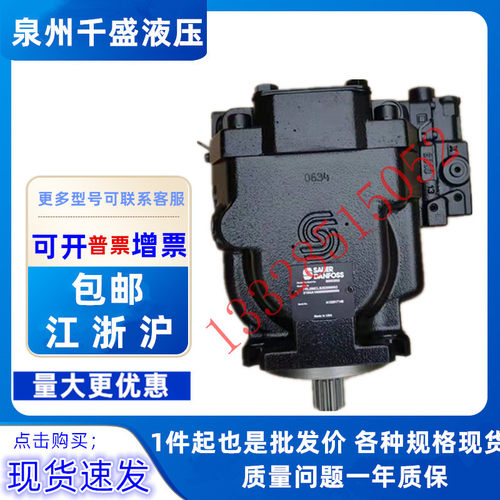 萨澳丹佛斯油泵SAUERDANFOSS柱塞泵90R075FN1BC80R7C6EB6E液压泵