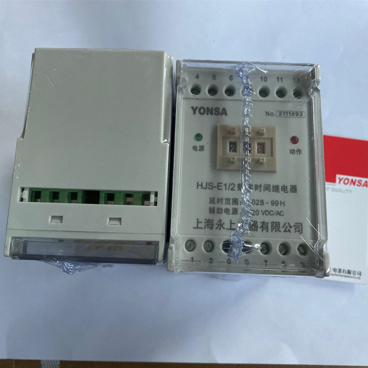 HJS-91/2F数字时间继电器上海永上