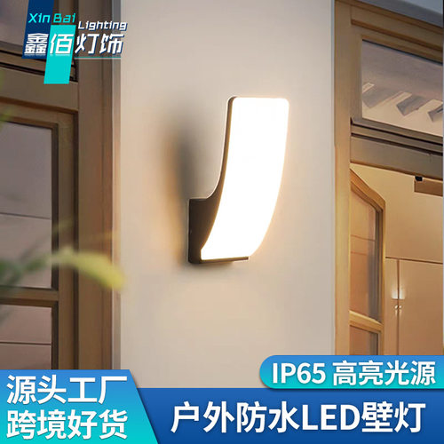 高亮户外壁灯防水过道楼梯庭院室外灯led灯阳台门口主照明墙壁灯