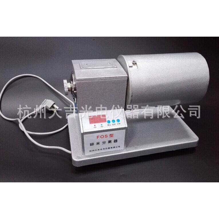 FOS130-II型碎米分离器|碎米分离器|检验仪器