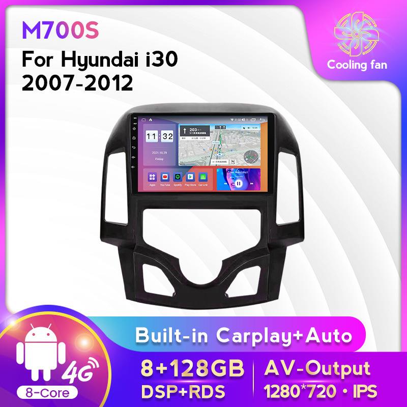 适用于现代I3007-12款改装安卓大屏中控车载导航屏幕8+128