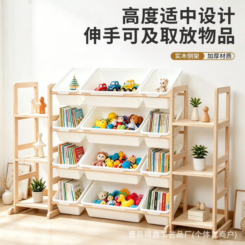 实木儿童玩具收纳架大容量多层分格宝宝玩具整理架家用客厅置物架