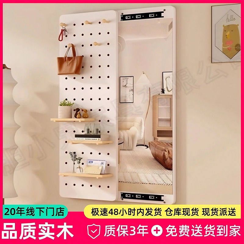 隐形穿衣镜全身关闭贴墙隐藏家用遮挡镜片玄关推拉试衣镜子洞洞