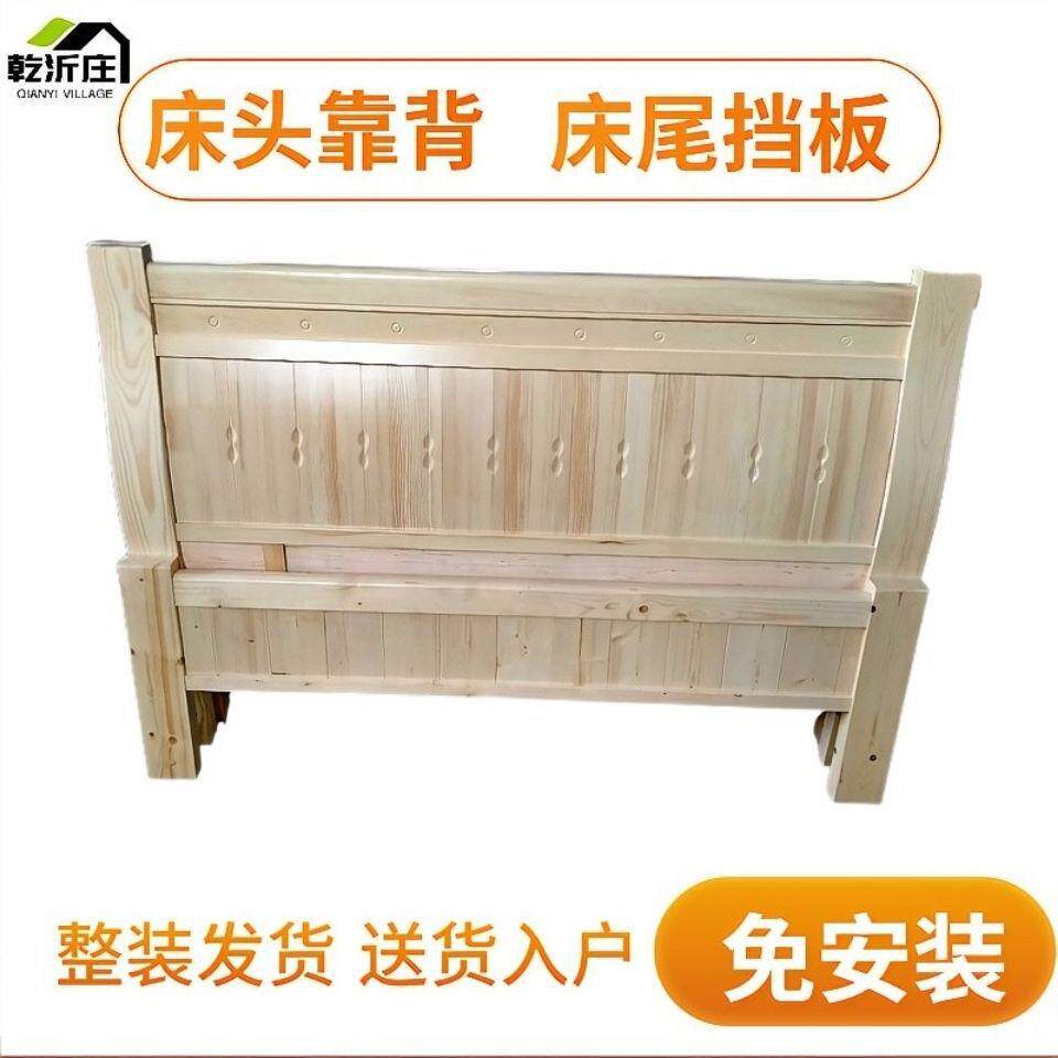 实木床头板单卖木质木头板1.5米床头单买1.2米简约硬板床
