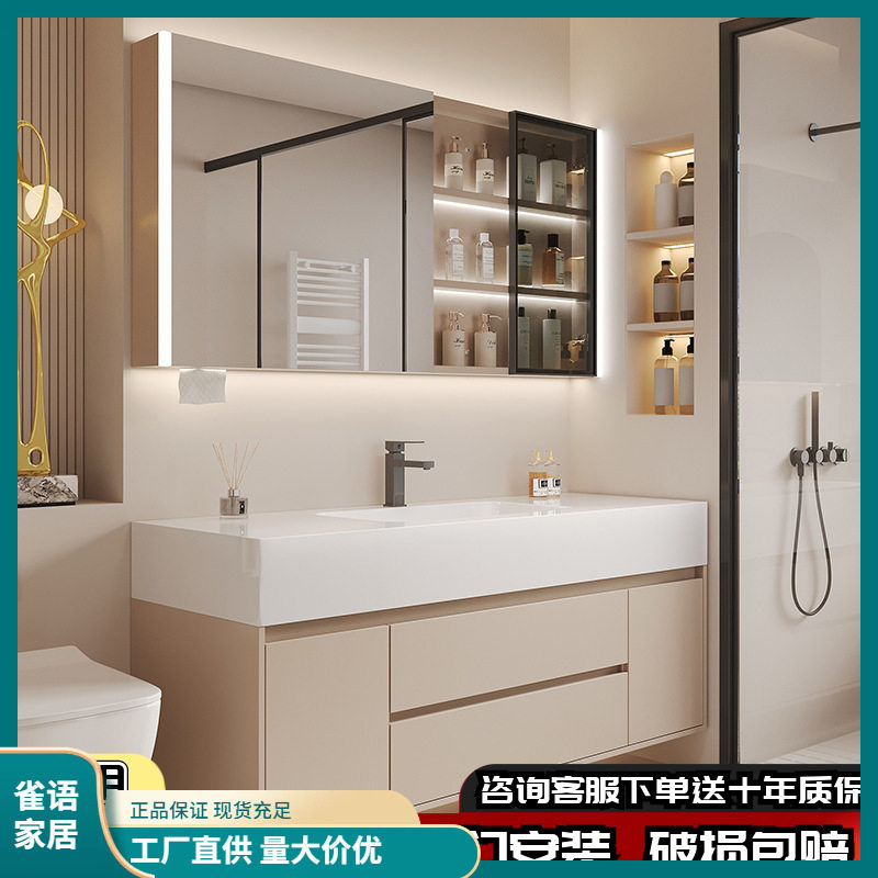 简约奶油风智能实木浴室柜组合纯白岩板无缝陶瓷一体盆洗脸台盆柜