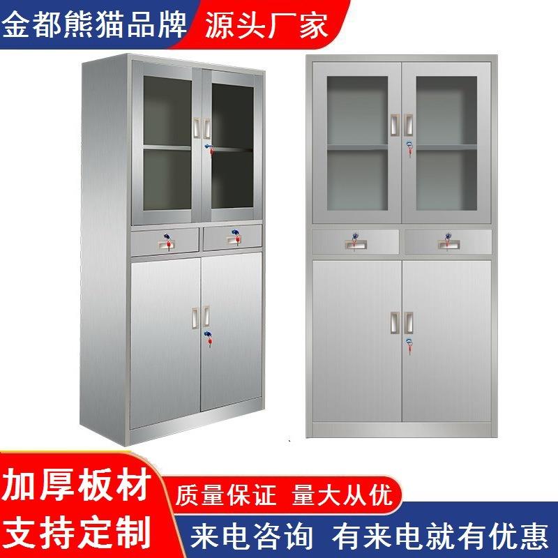 201304不锈钢文件柜钢制带锁资料储物柜加厚档案柜浴室更衣柜