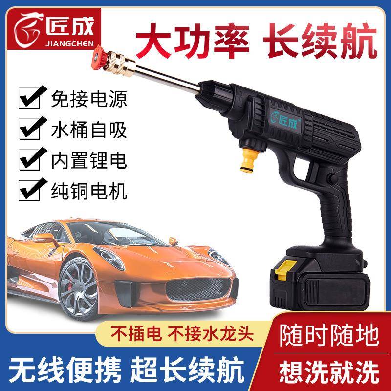 大功率锂电高压电动无线洗车枪洗车器清洗工具洗车水枪