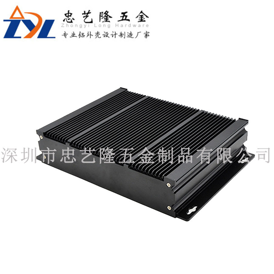 深圳铝合金机箱加工 铝型材外壳 壳铝制品异型铝材电子铝外壳厂家
