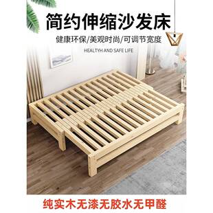 lfn榻榻米抽拉多功能两用伸缩床实木简约沙发床午休推拉床小户型R