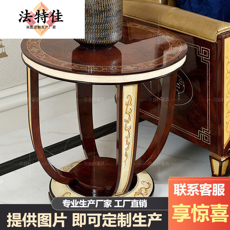 英式奢华实木雕花角几意大利大宅别墅客厅边几新古典欧式家具