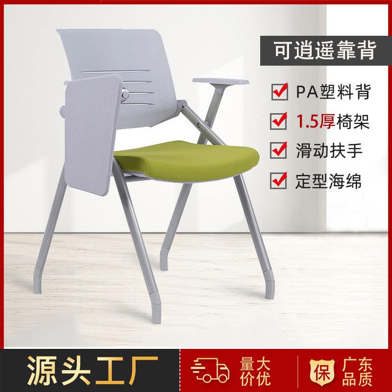 折叠培训椅带写字板会议椅子可移动滑轮课桌椅学校辅导学习椅