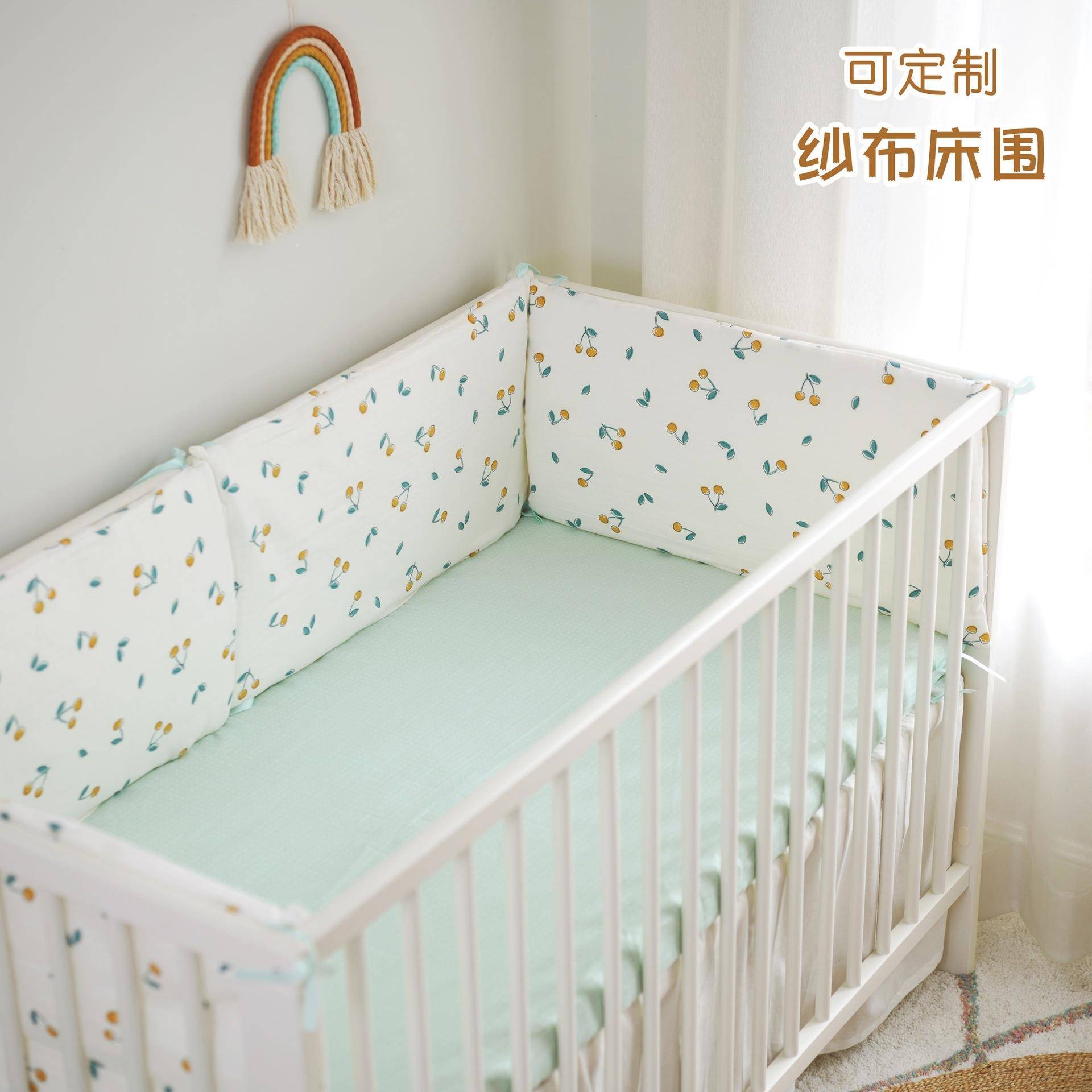 婴儿床围纯棉内胆宝宝床围儿童床品套件防撞樱桃60*30可拆洗