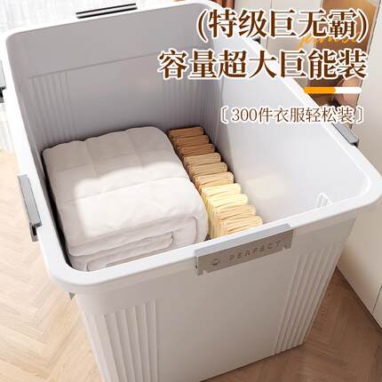 收纳箱特大号家居用品塑料箱收纳盒衣服储物箱加厚滑轮整理箱