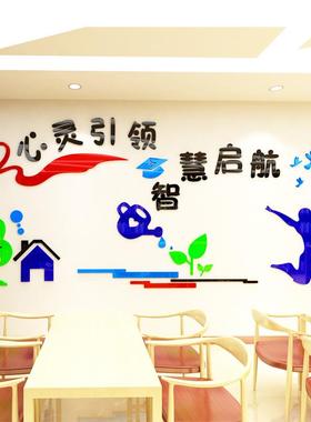 幼儿园3d立体亚克力墙贴学校教室布置墙贴装饰贴画班级墙壁贴纸