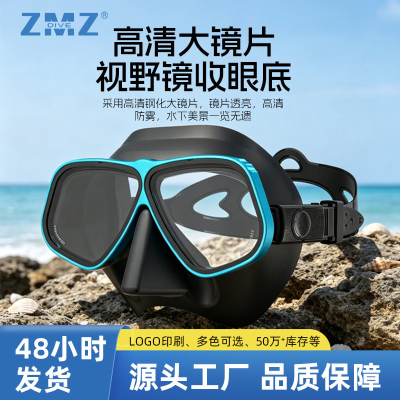 自由潜水镜铝合金镜框潜水面镜高清防雾低容积面镜可配树脂镜片