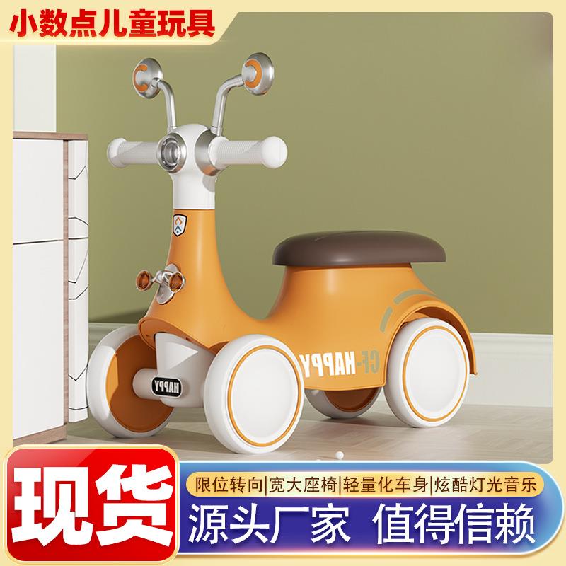 儿童无脚踏扭扭溜溜滑行车1-3周岁宝宝滑行玩具小孩学步平衡车