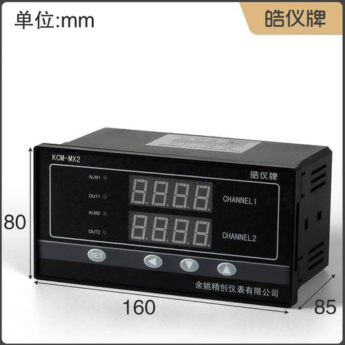 皓仪牌温差控制器KCM-MX21MARS两路混合输入两路4-20mA输出带通讯