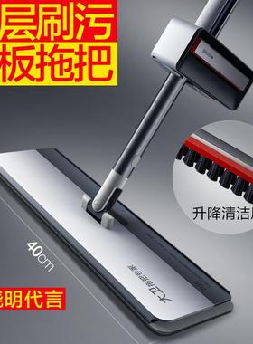 大卫拖把免手洗平板拖把升级干湿两用深层刷污拖布家用一拖净P20