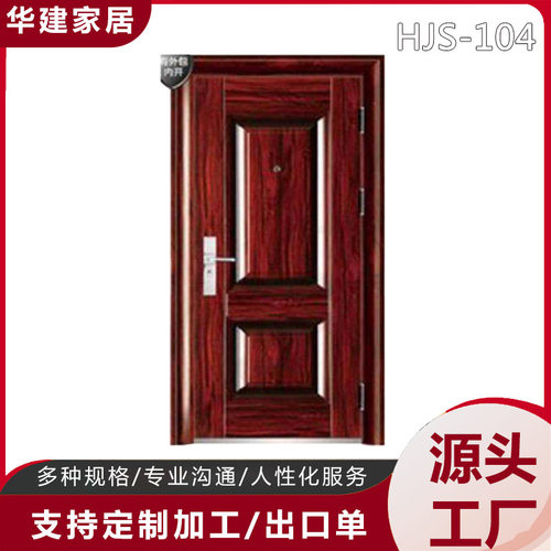 防盗门家用入户门进户门钢质门安全门室内门出租房门工程门外门