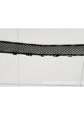 E级W213下中网E300E200E260E250格栅中网汽车中网行政版