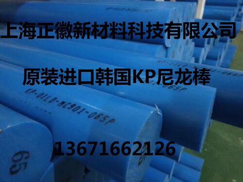 德国恩信格TECASTT(PA6G)浇注尼龙棒-Polyamide棒-Nylon棒