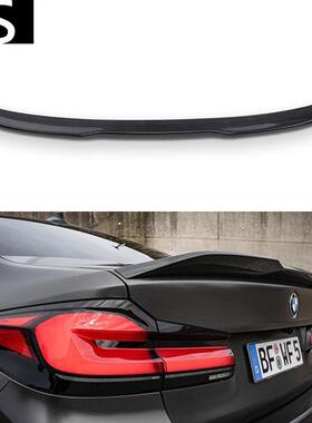 适用于17-22年宝马5系G30G38/M5F90改装DA款碳纤维尾翼扰流板