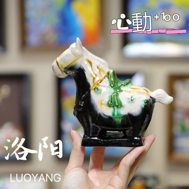 洛阳唐三彩博物馆文创旅游纪念品马小帝王马手工陶瓷工艺品摆件