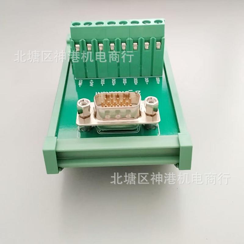 适用汇川SV660N驱动器CN1端子板IO转接端子台配2米公对母线缆