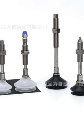 真空吸盘ZPT50BNK/BSK10/20/30/50-B5-B01-N6-U6-06-08-N01-T-A14