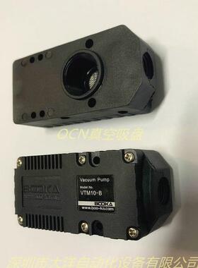 OCN大流量型真空发生器多级真空发生器VTM05102030-B-C直发
