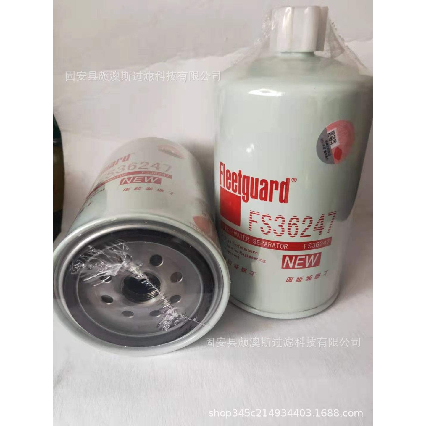 现货 FS1000滤清器