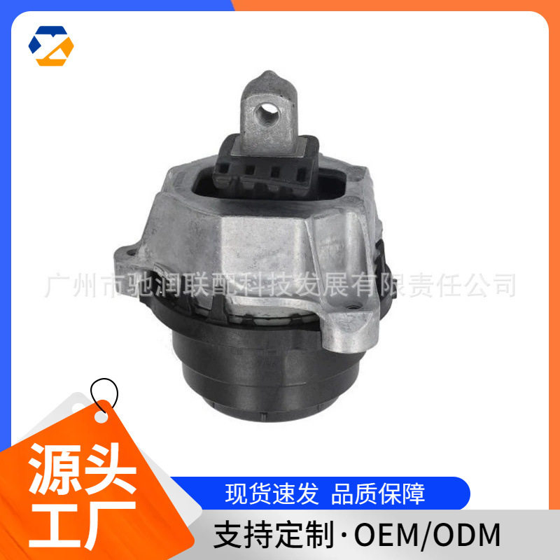 适用于宝马汽车发动机机脚胶22116860476现货跨境热卖