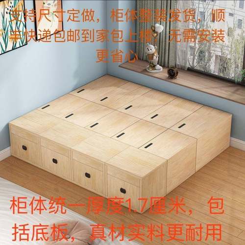 榻榻米木箱收纳箱拼床储物箱地台大号自由组合飘窗卧室木箱子