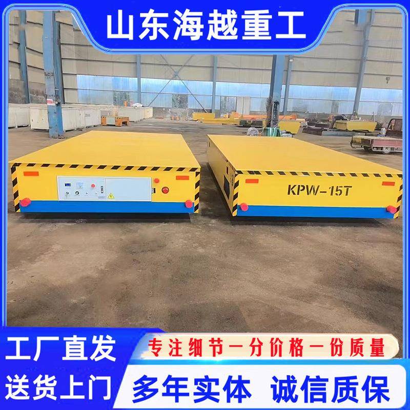 AVG电动遥控地平车10吨车间仓库货物搬运蓄电池无轨地20T平板车