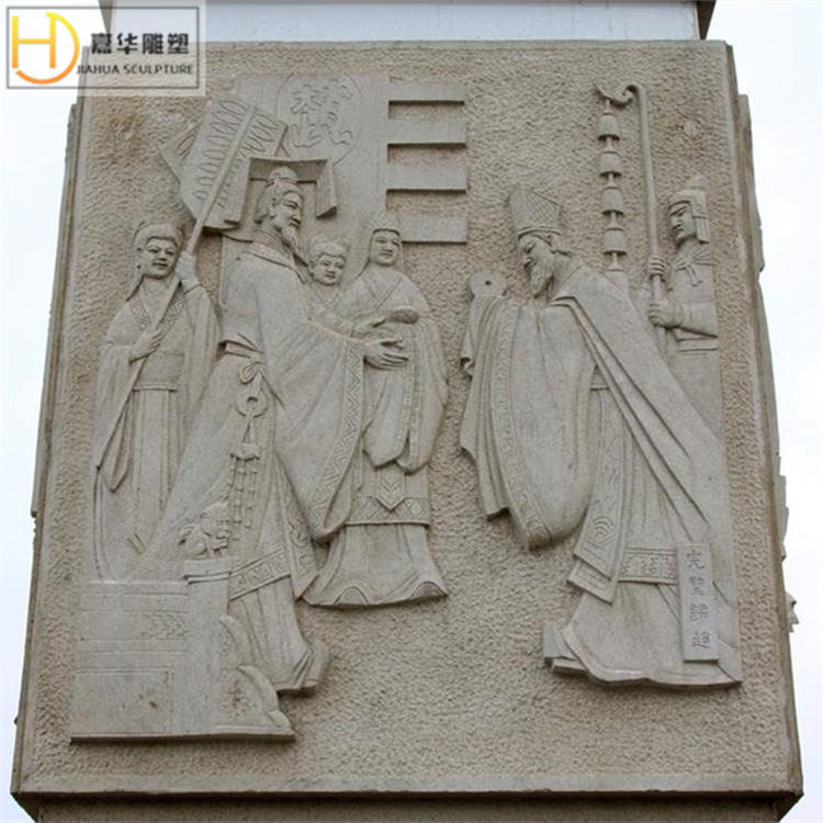 石雕浮雕壁画人物汉白玉影壁墙青石庭院中式玄关装饰画文化浮雕墙