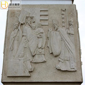 石雕浮雕壁画人物汉白玉影壁墙青石庭院中式 饰画文化浮雕墙 玄关装