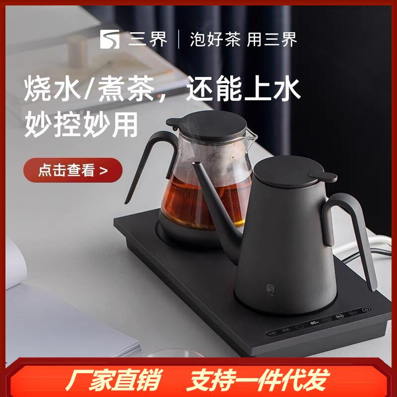 三界全自动底部上水烧水壶电热茶炉茶台嵌入式一体煮茶器泡茶专用