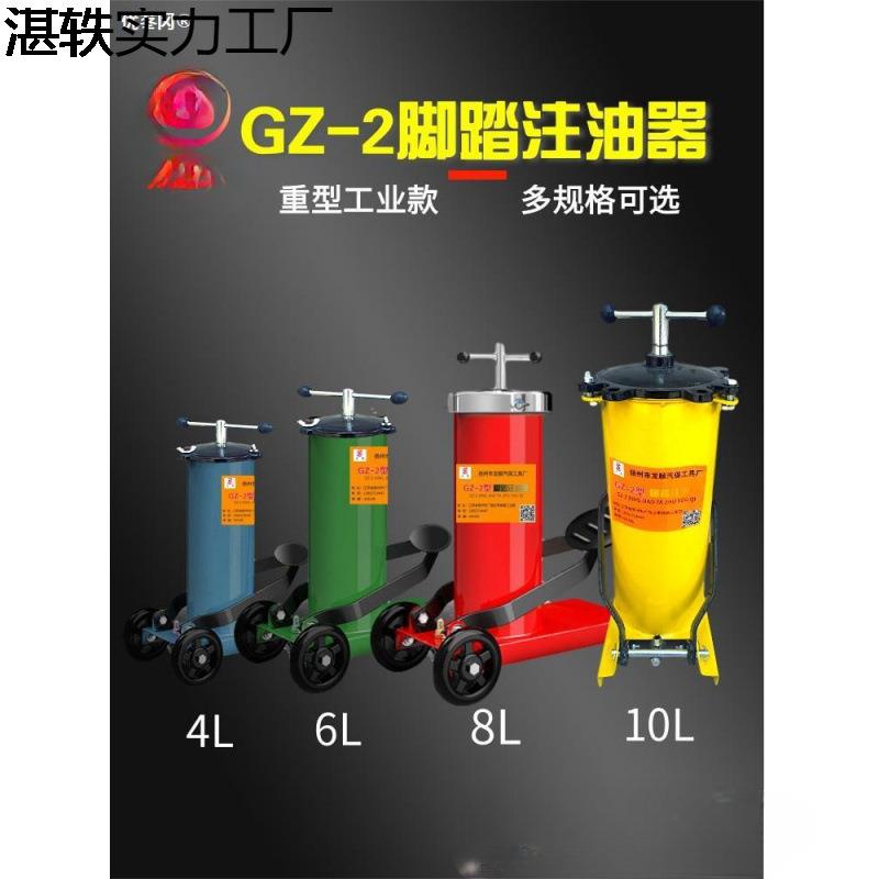 脚踩打黄油机脚踏式黄油枪高压注油器滑脂加注器货车GZ-2手动车载