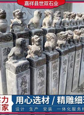 石雕拴马桩仿古青石拴马柱青石做旧栓马石狮子貔貅麒麟装饰栓马柱