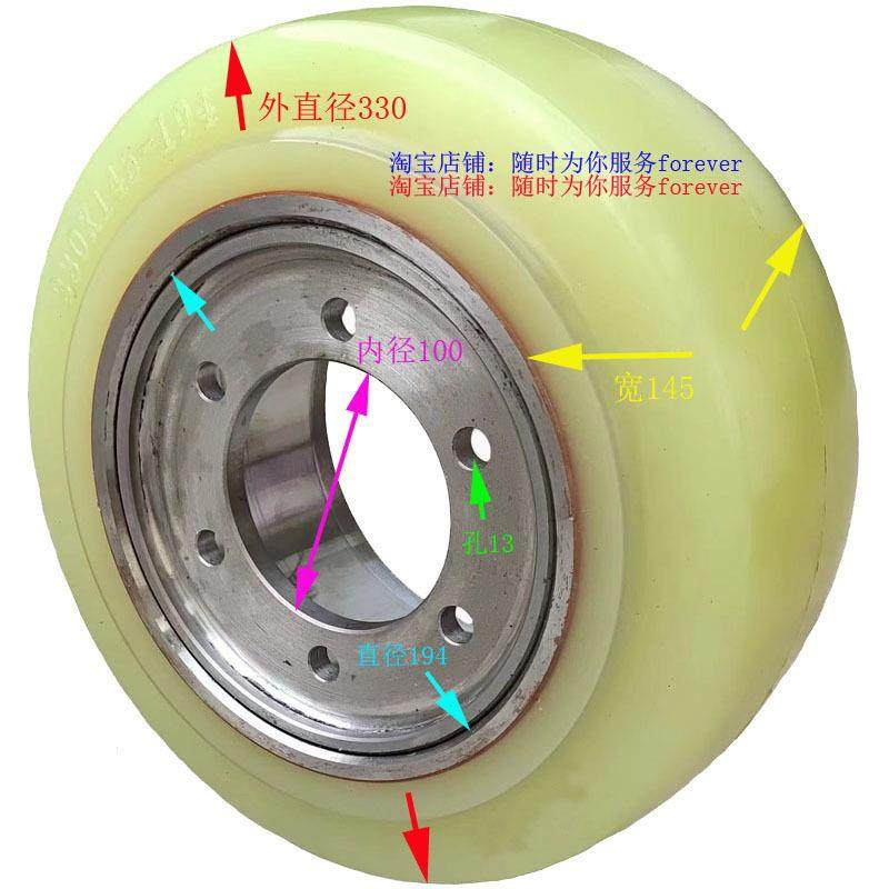1.4吨小松电动堆高机驱动轮转向轮330*145*194液压车方向轮轱辘