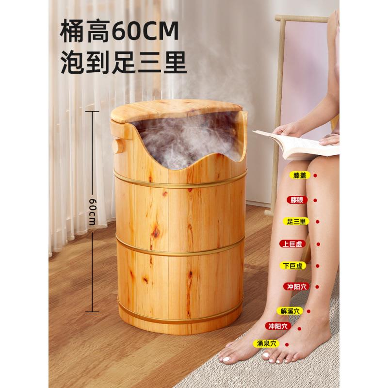高深水桶泡脚加热膝盖泡脚桶省水过膝木桶过小腿熏蒸桶木质家