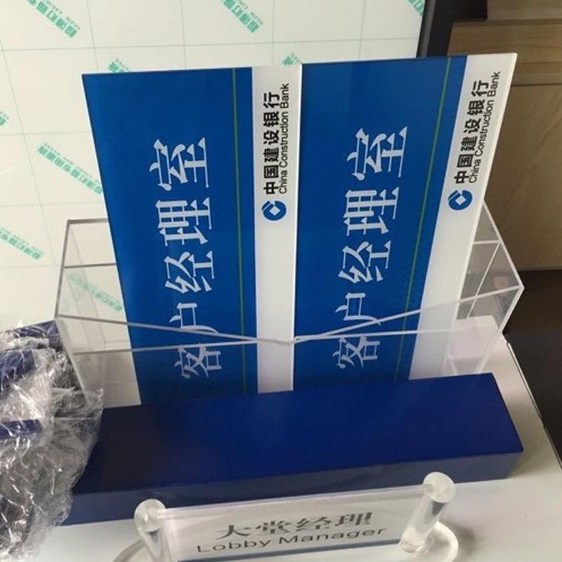 建行资料盒银行VI标识建设银行亚克力资料盒