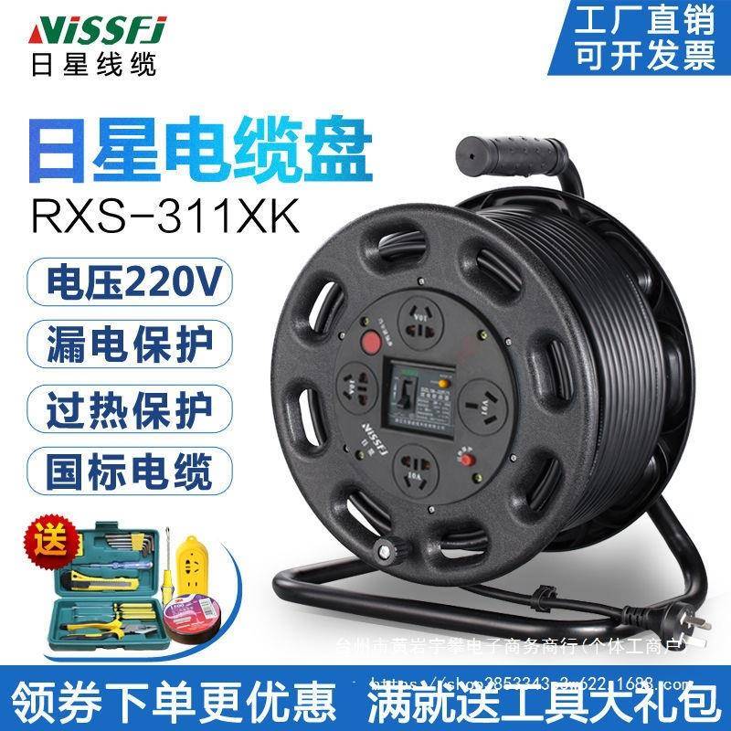 家用线盘移动电缆盘超薄绕线盘空盘电线盘收纳盘卷线器盘电源盘