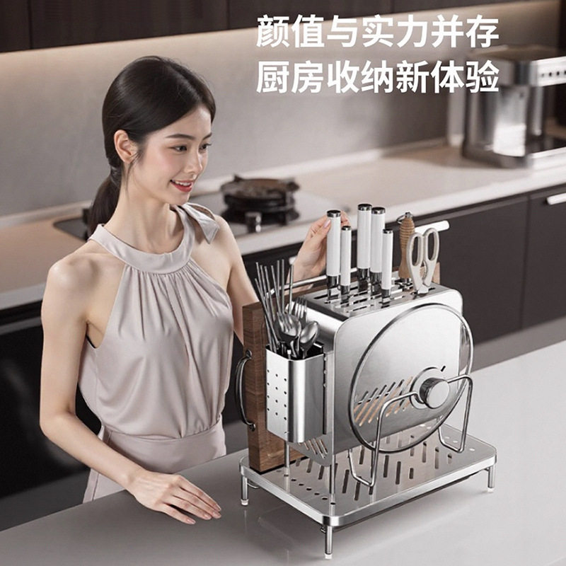 刀架砧板锅盖筷笼收纳一体多功能放置架落地台面不锈钢厨房置物架图片