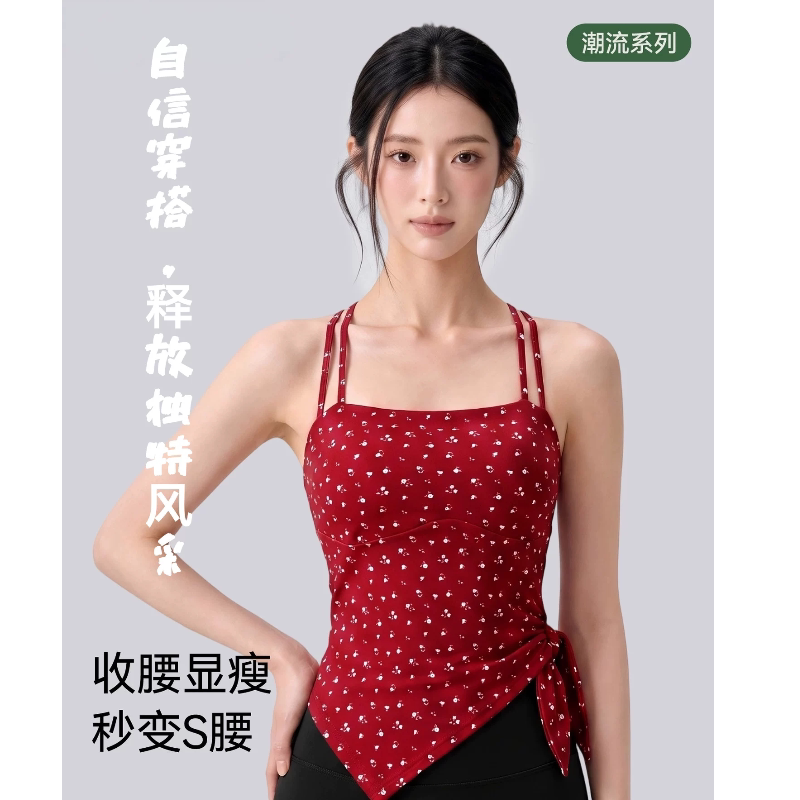 瑜伽背心女带胸垫细肩带交叉美背运动背心不规则扭结下摆健身上衣
