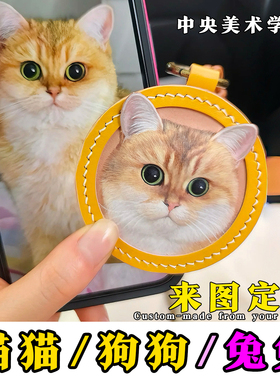 宠物皮雕钥匙扣纪念品猫狗挂牌车饰饰品刻字立体真皮纯手工挂件