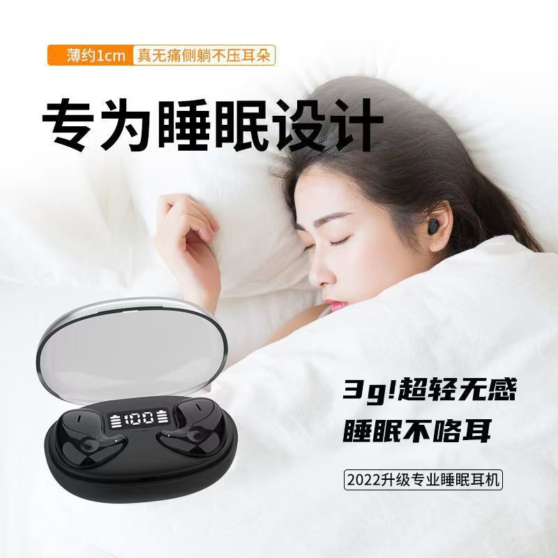 日本品质S23新款睡眠耳机私模迷你耳塞式无线蓝牙耳机超长续航高