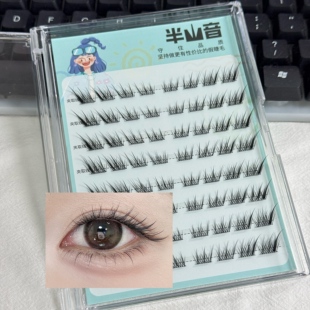 四簇短款苏妲己假睫毛更适合长眼型大眼睛狐系斜飞清冷感自然免胶
